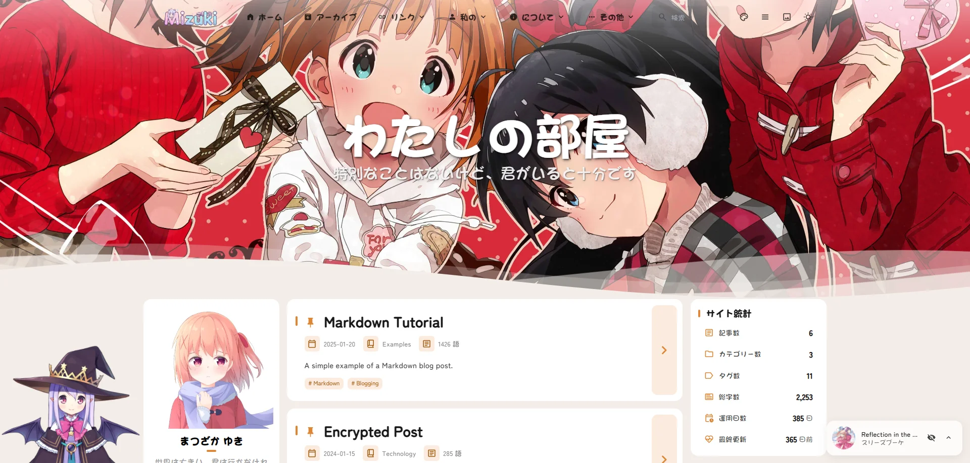 Mizuki